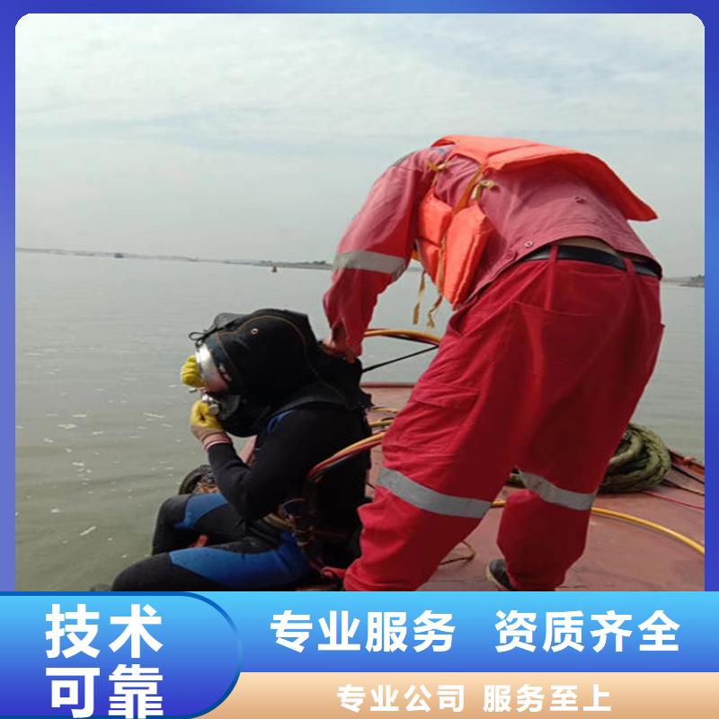 防城港市打捞救援队水下搜救队伍打捞作业电话