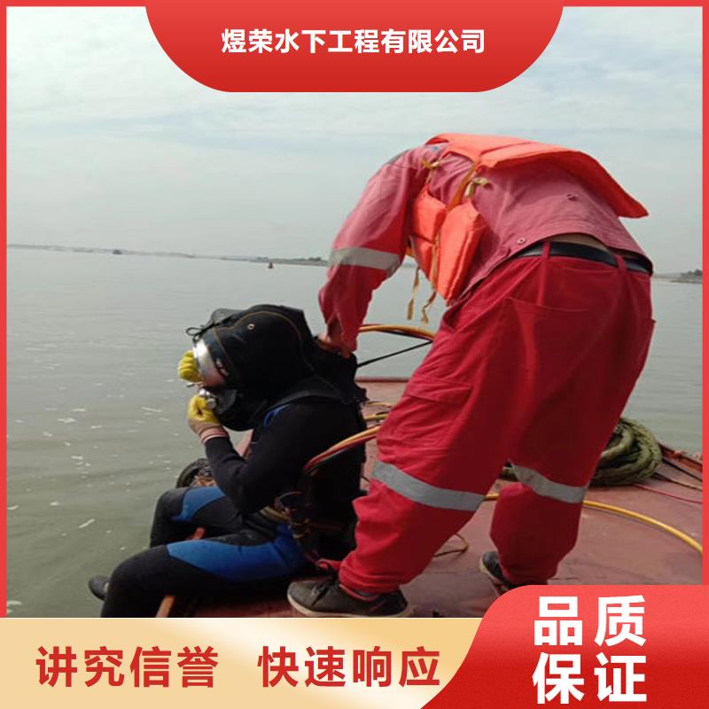 泰兴市管道封堵公司 潜水施工救援队