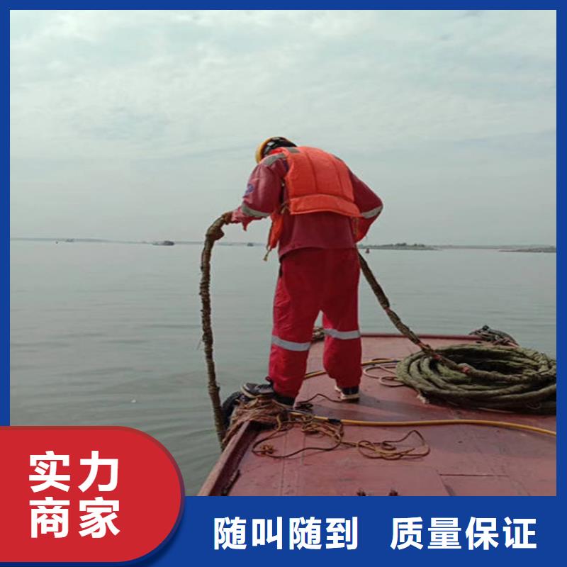 济宁市水下堵漏公司 专业打捞服务