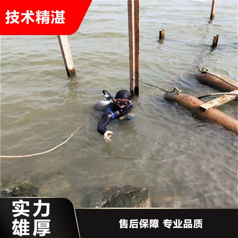 广汉市各种水下堵漏-潜水服务到位