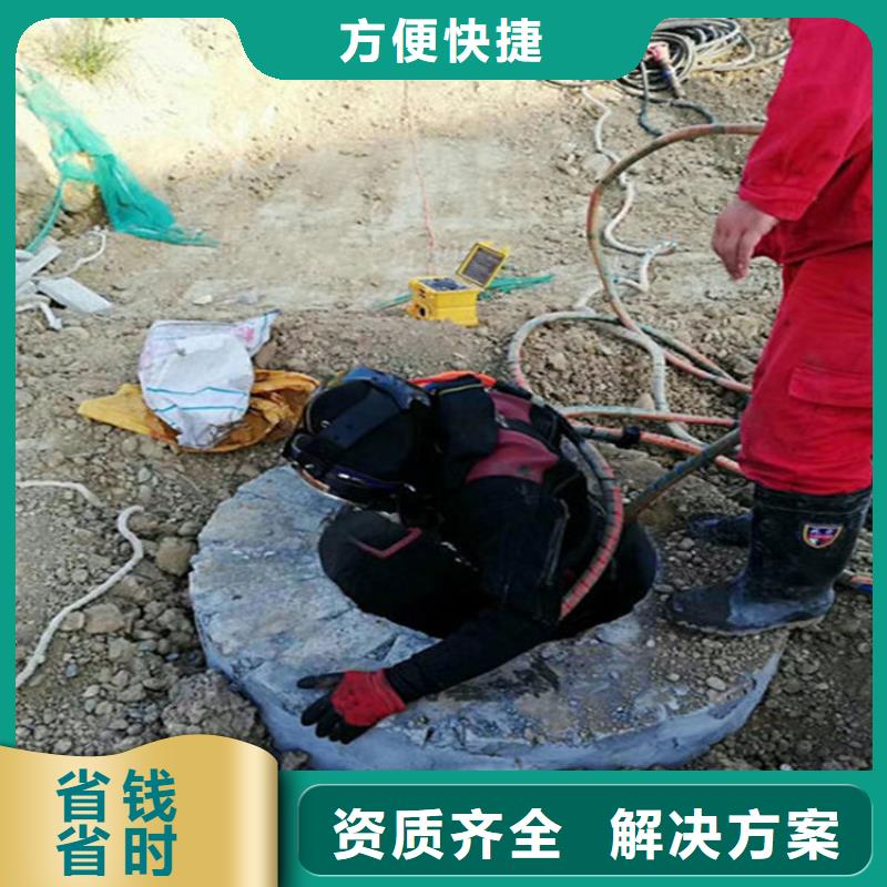 铜仁市潜水员打捞队-水下混凝土修复