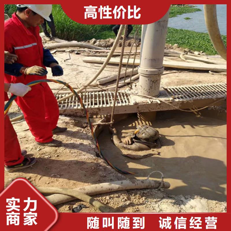 柳州市水下拆除公司-潜水作业服务团队
