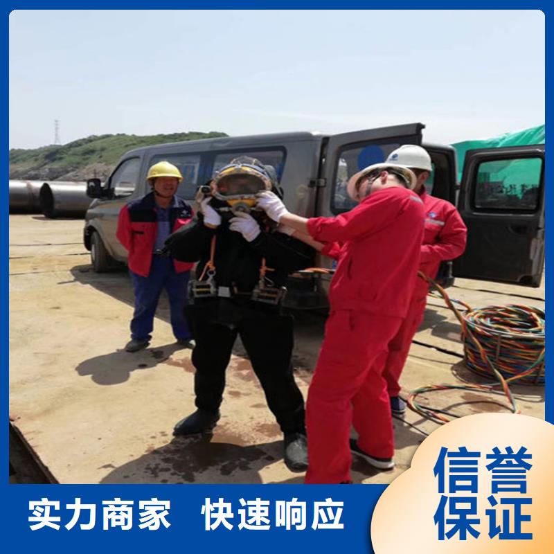 绍兴市潜水员服务公司 专业打捞服务