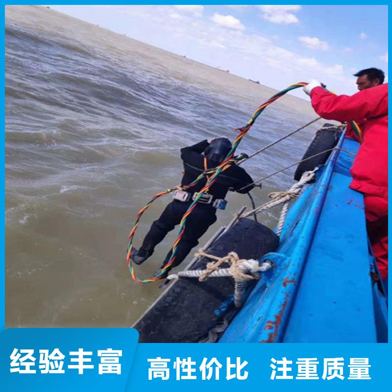 襄阳市水下封堵公司-打捞施工队