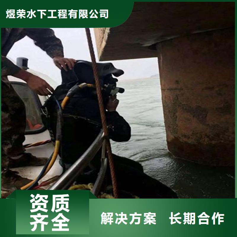 德兴市潜水员服务公司 全市打捞救援服务