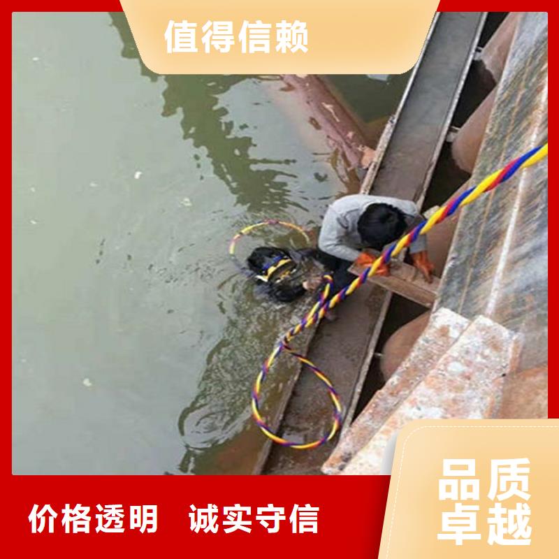 濮阳市水下堵漏公司专业打捞服务