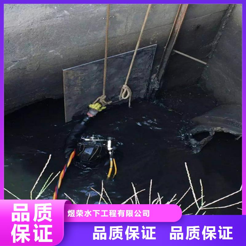 绍兴市潜水员服务公司 专业打捞服务