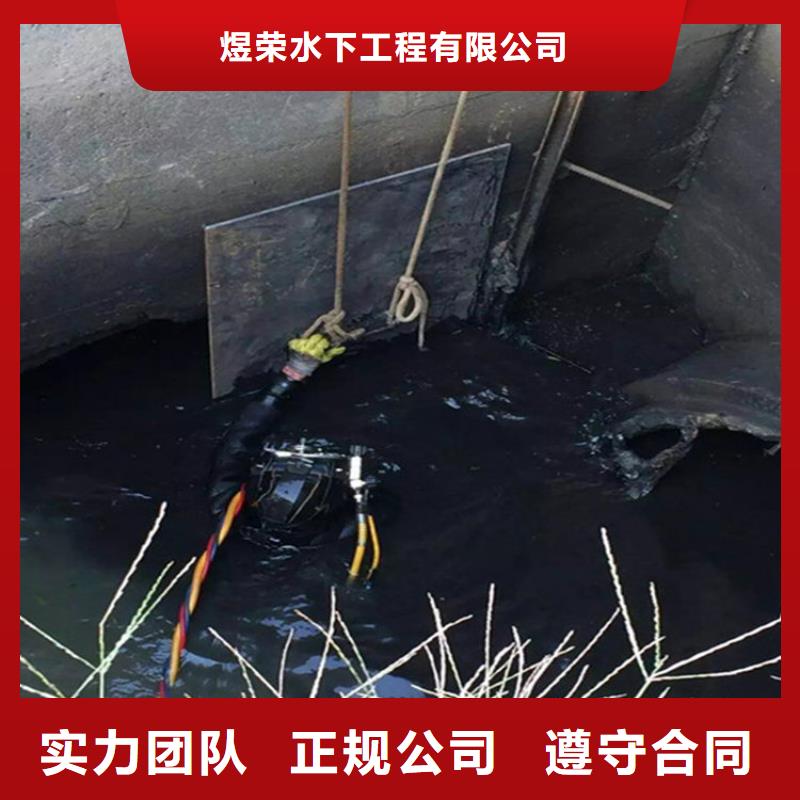 青州市水下安装压块施工-承接本地潜水服务