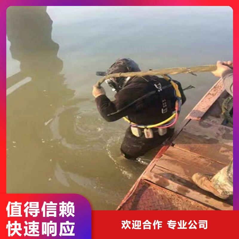 济宁市水下堵漏公司 专业打捞服务