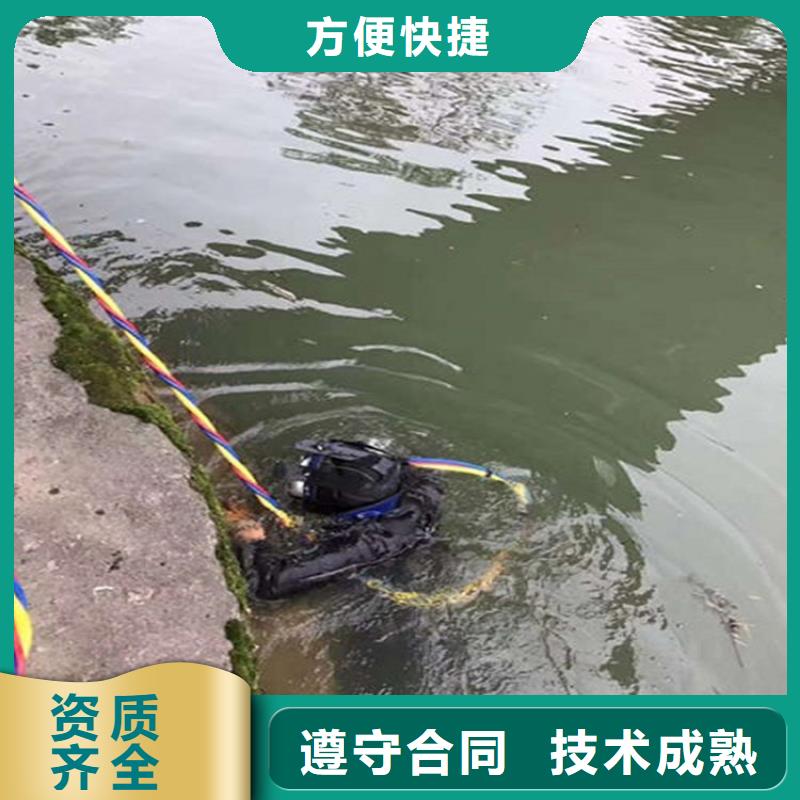 崇州市蛙人打捞队-水下混凝土修复