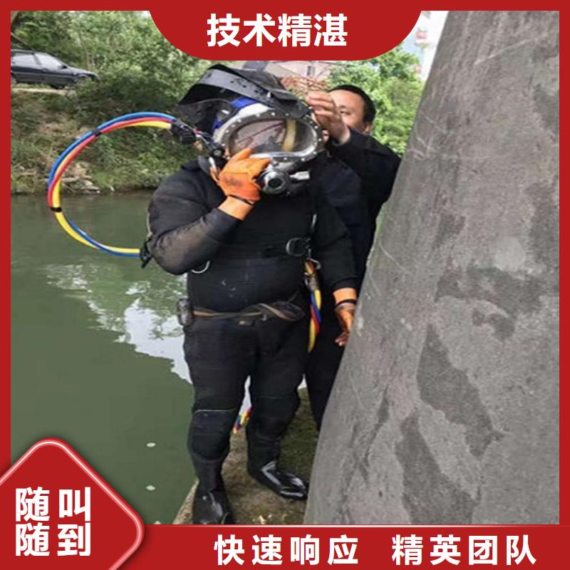 柳州市救援打捞队-承接各类水下作业打捞救援