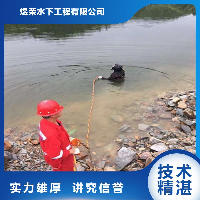 丹阳市桥桩水下检测潜水作业施工团队