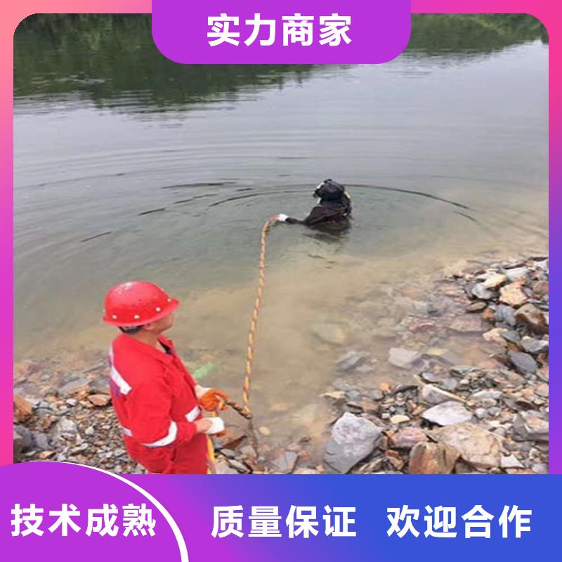 沅江市水下安装公司-提供精准打捞服务