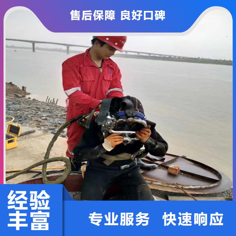淮北市救援打捞队-水下钻孔打眼