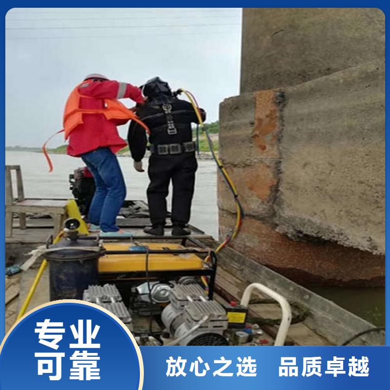 蚌埠市打捞公司-水下混凝土修复