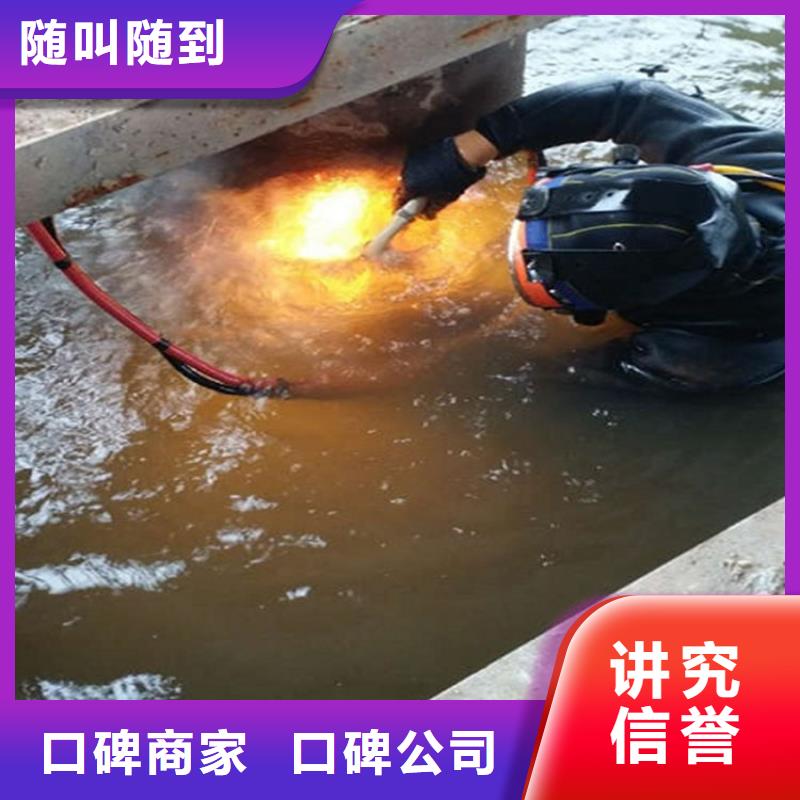 蚌埠市打捞公司-水下混凝土修复