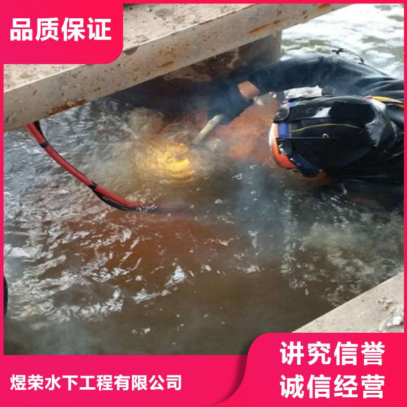 许昌市水下打捞队-水下混凝土修复