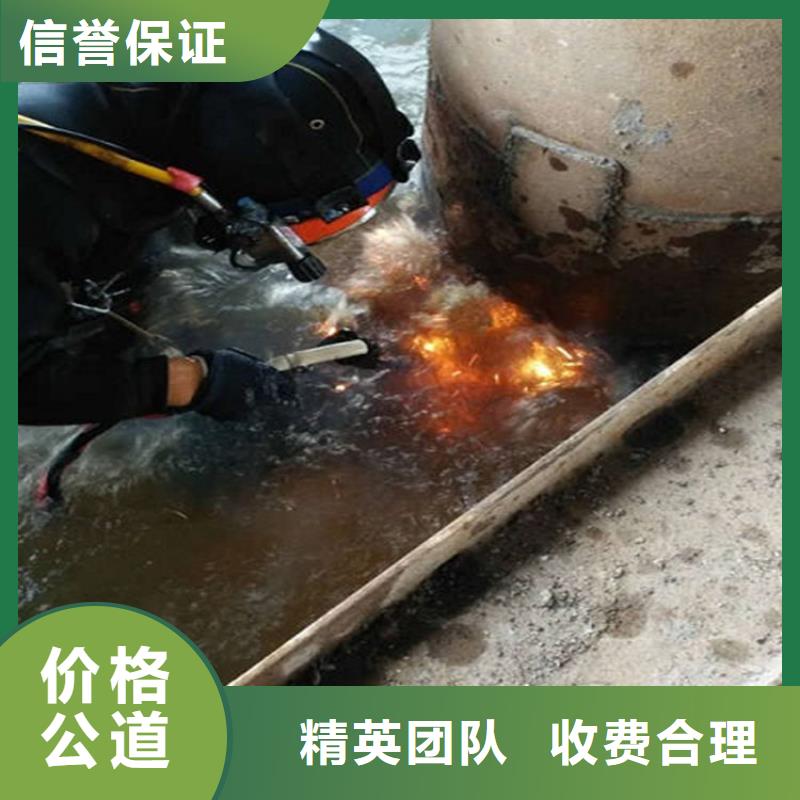 济宁市水下管道封堵公司-作业注重质量