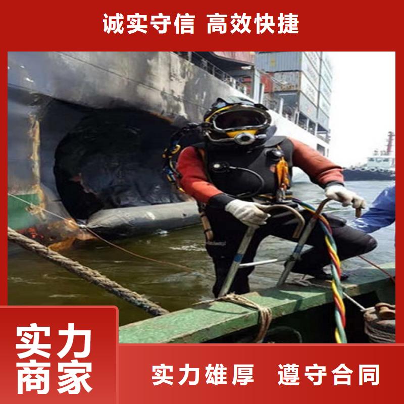 潮州市潜水员打捞公司-本地潜水员打捞队伍