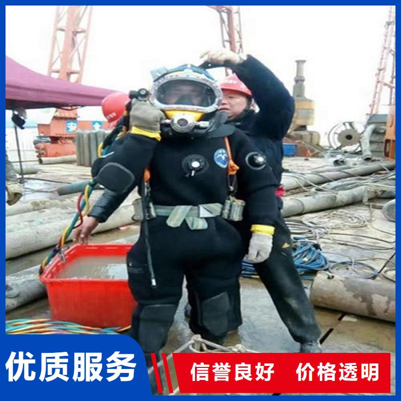 新余市潜水员打捞队-承接潜水打捞救援服务