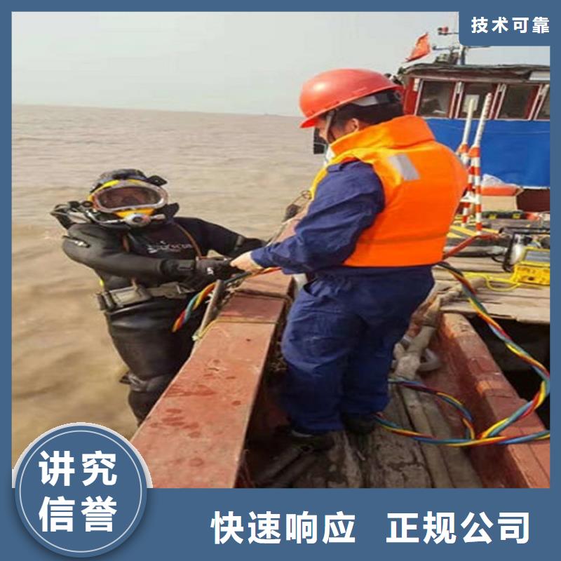 沅江市水下安装公司-提供精准打捞服务