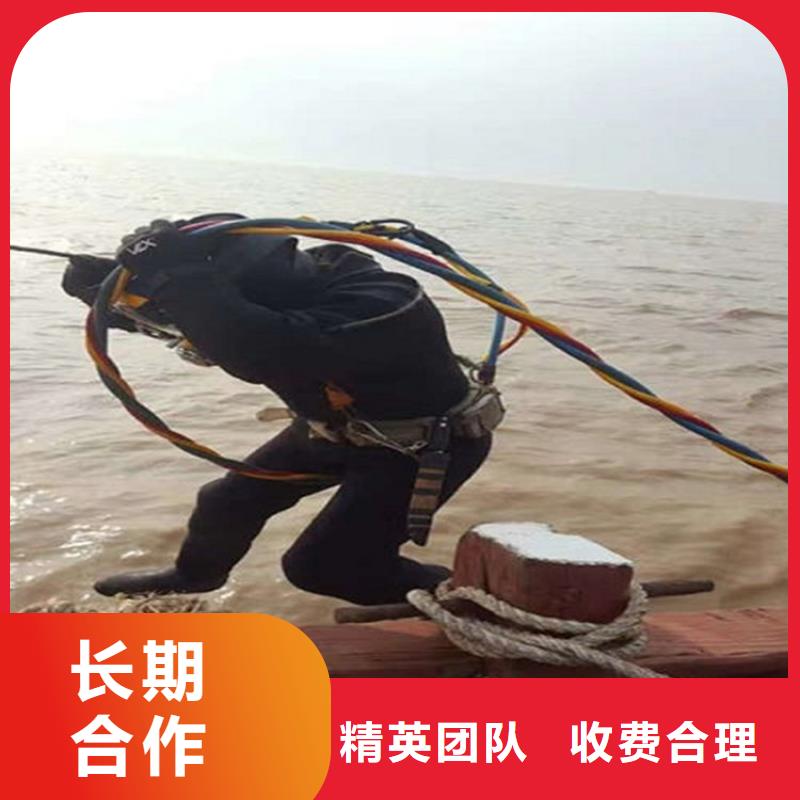 杭州市潜水员打捞队-蛙人水下施工