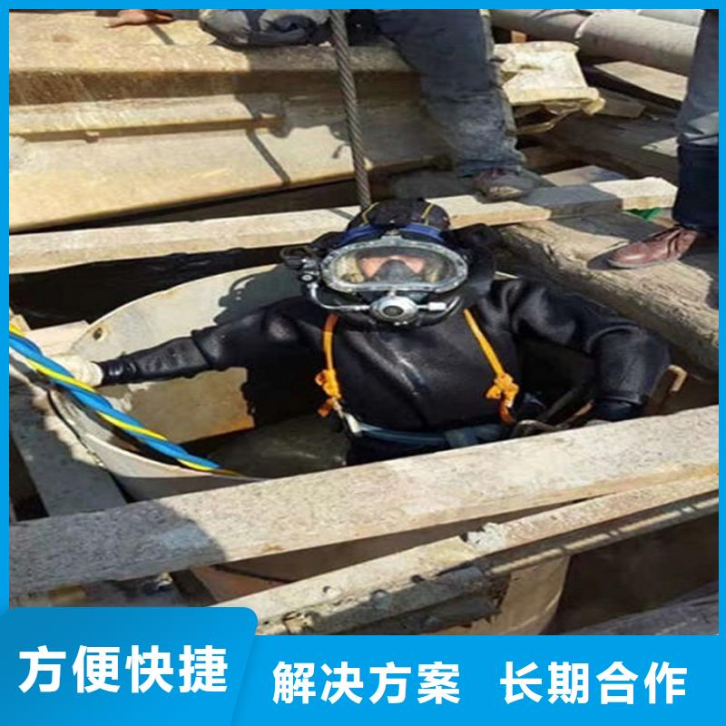 荆州市救援打捞队-污水管道封堵堵水