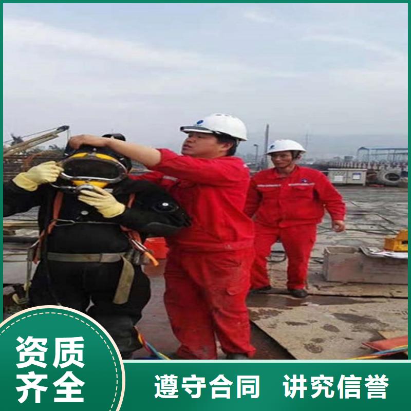 【煜荣】潍坊市水下检测加固-本地潜水员施工队-煜荣水下工程有限公司