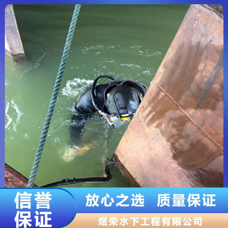 平邑县打捞队-本地打捞施工队-水下清理公司