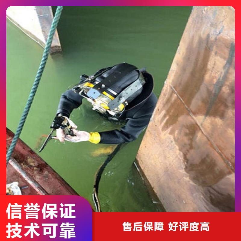 湘潭市水下焊接公司-承接各种水下作业服务