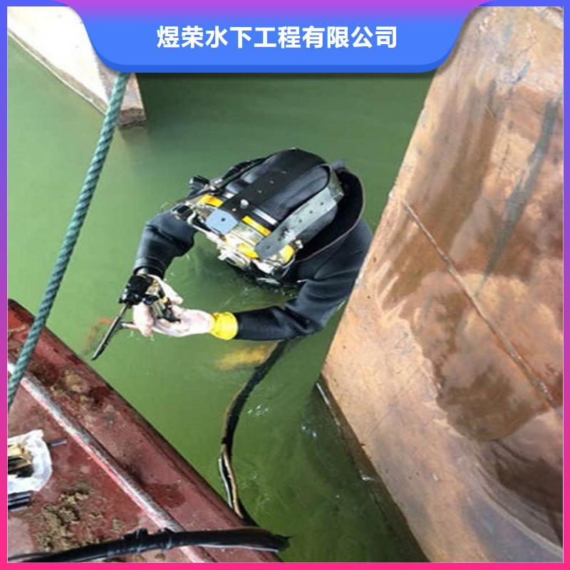 九江市救援打捞队-水下堵漏填缝
