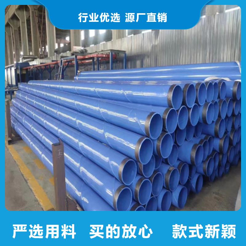 优选<元飞>工业涂塑钢管厂家全国发货2024已更新(今日/行情)