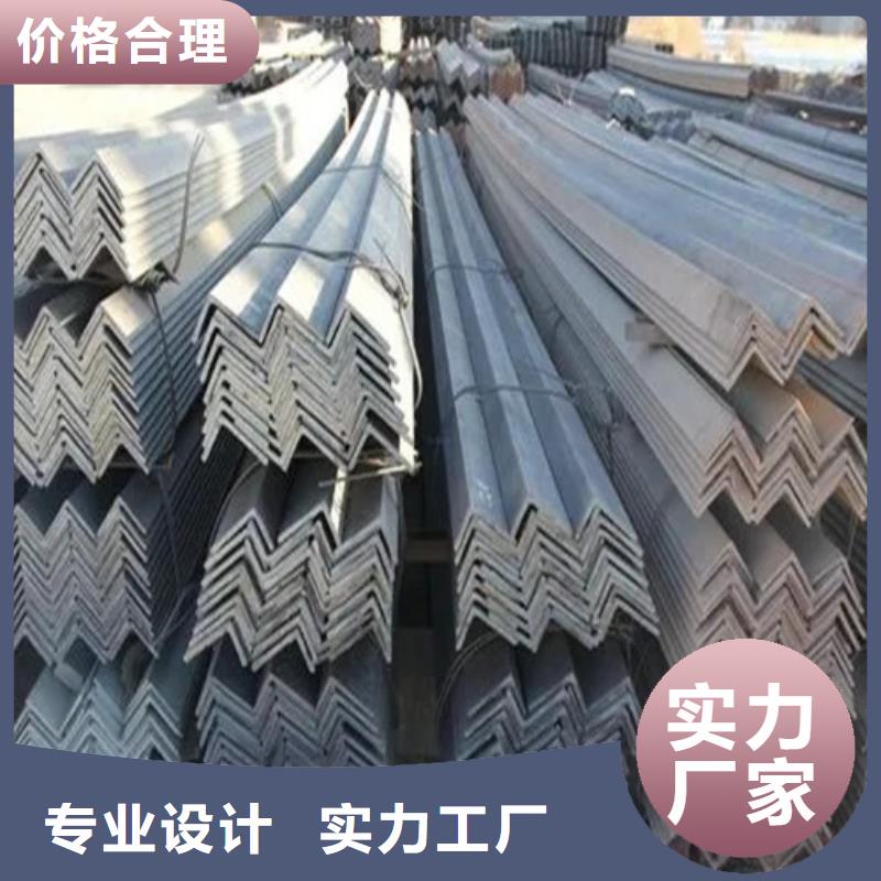 角钢不锈钢生产厂家报价(【诚信服务】2022已更新)