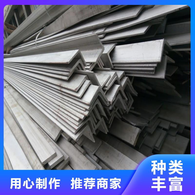 信誉有保证《元飞》生产镀锌角钢的厂家报价(【诚信服务】2024已更新)