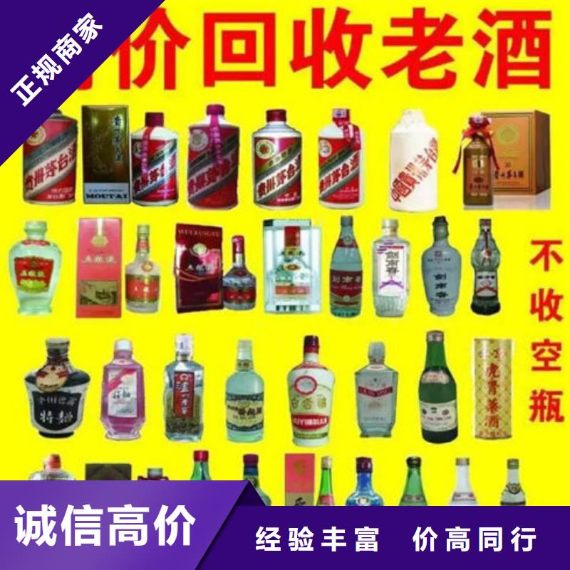 会泽县回收烟酒正规回收公司- 本地 价格合理_客户案例