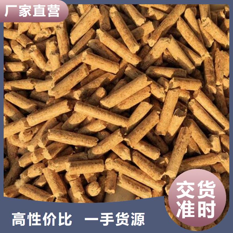 (小刘锅炉)垣曲木质颗粒燃料生产厂