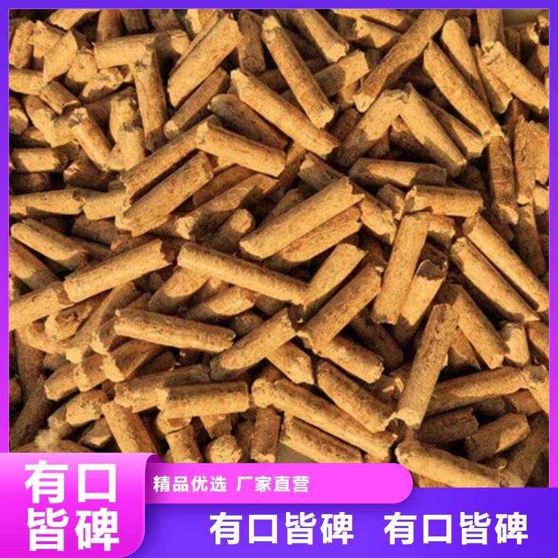 品质可靠(小刘锅炉)松木颗粒燃料地址