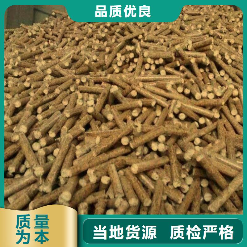 优质材料厂家直销【小刘锅炉】木质燃烧颗粒袋装