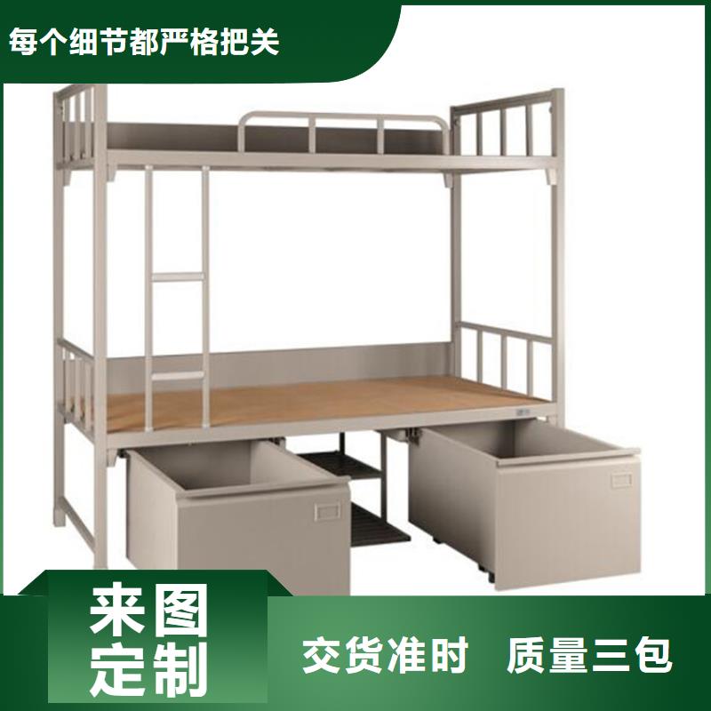 【志城】昌平区钢制公寓床定做价格