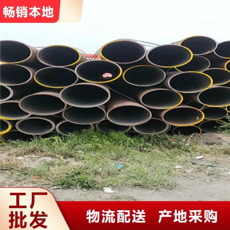 【郑州】订购q345e无缝钢管可靠优惠