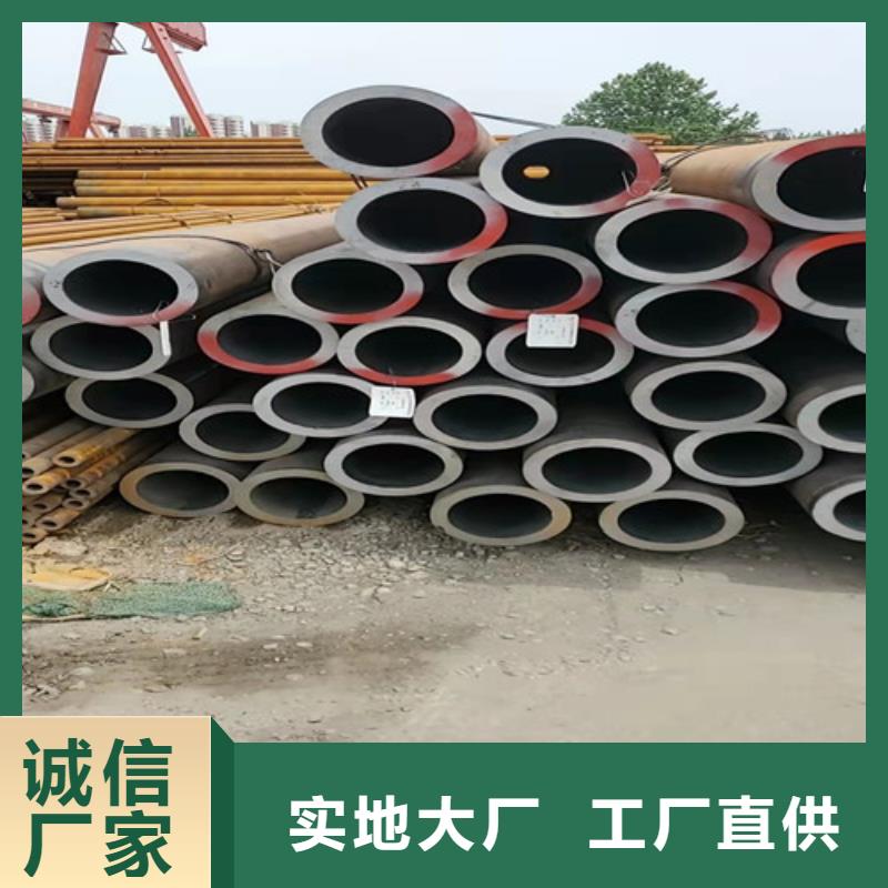 【郑州】订购q345e无缝钢管可靠优惠