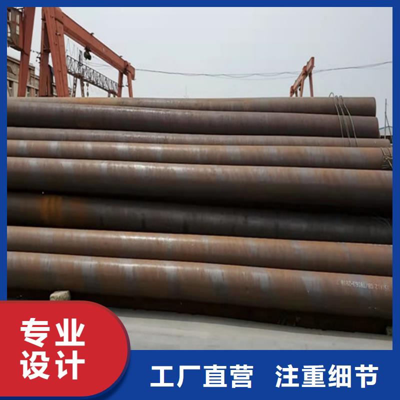 南京优选石油钻探用无缝钢管欢迎下单