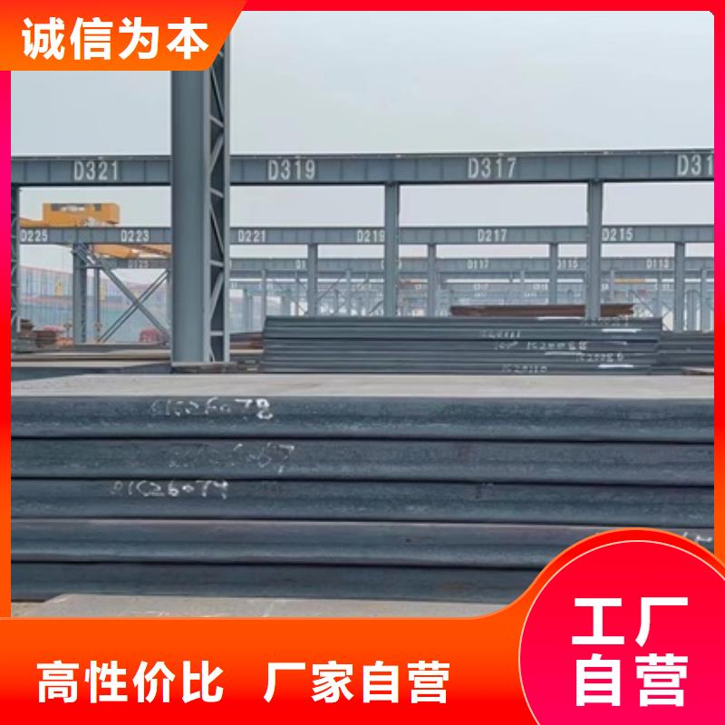 【中鲁】:怀化16MN特厚钢板零切厂家产品性能-