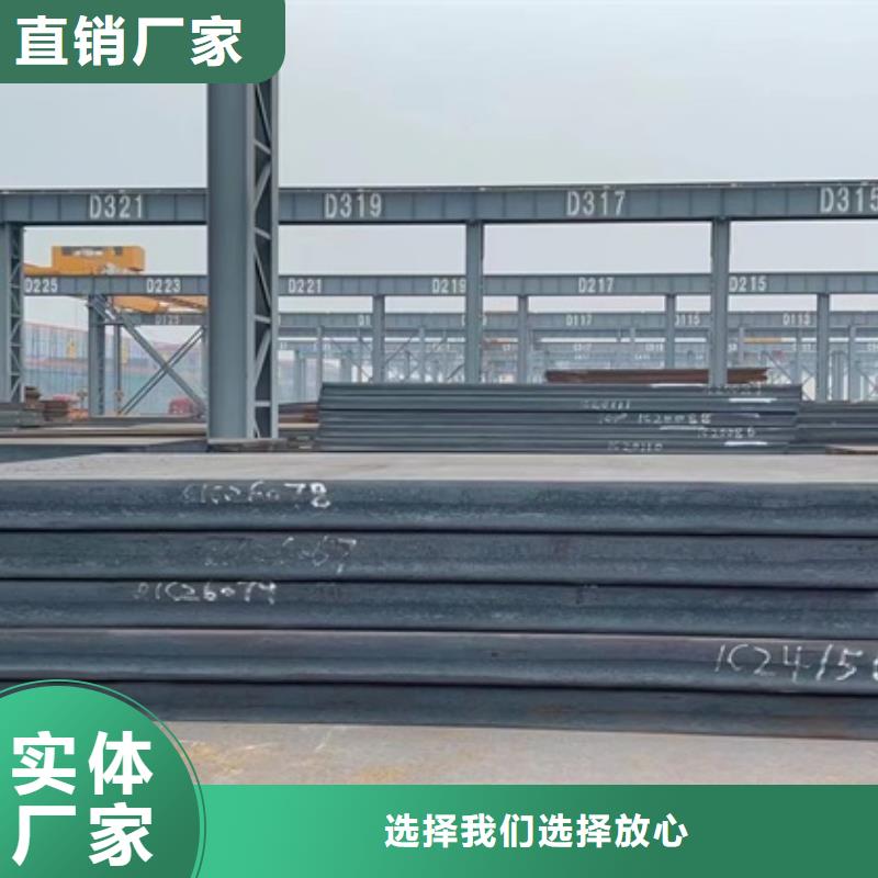 黑龙江45#钢板零割厂家