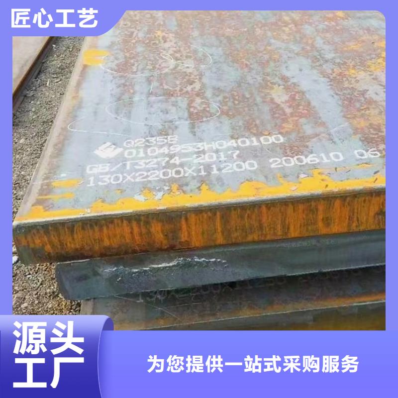 滁州Q235B厚钢板零割厂家
