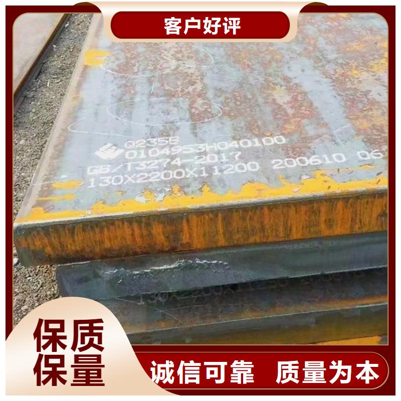 长沙Q355B厚钢板零切厂家