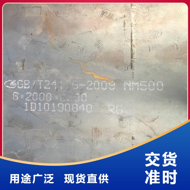 湘潭NM400耐磨钢板加工价格