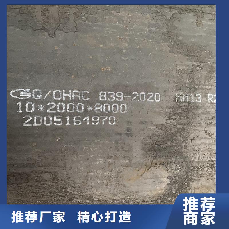 湘潭NM400耐磨钢板加工价格
