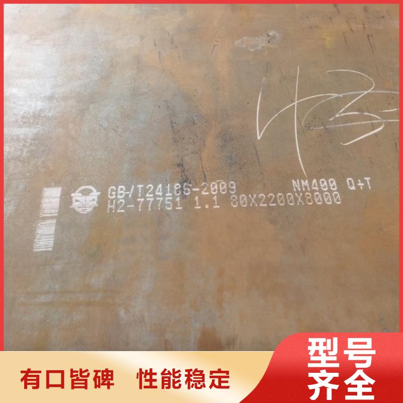 上海普阳耐磨钢板切割价格