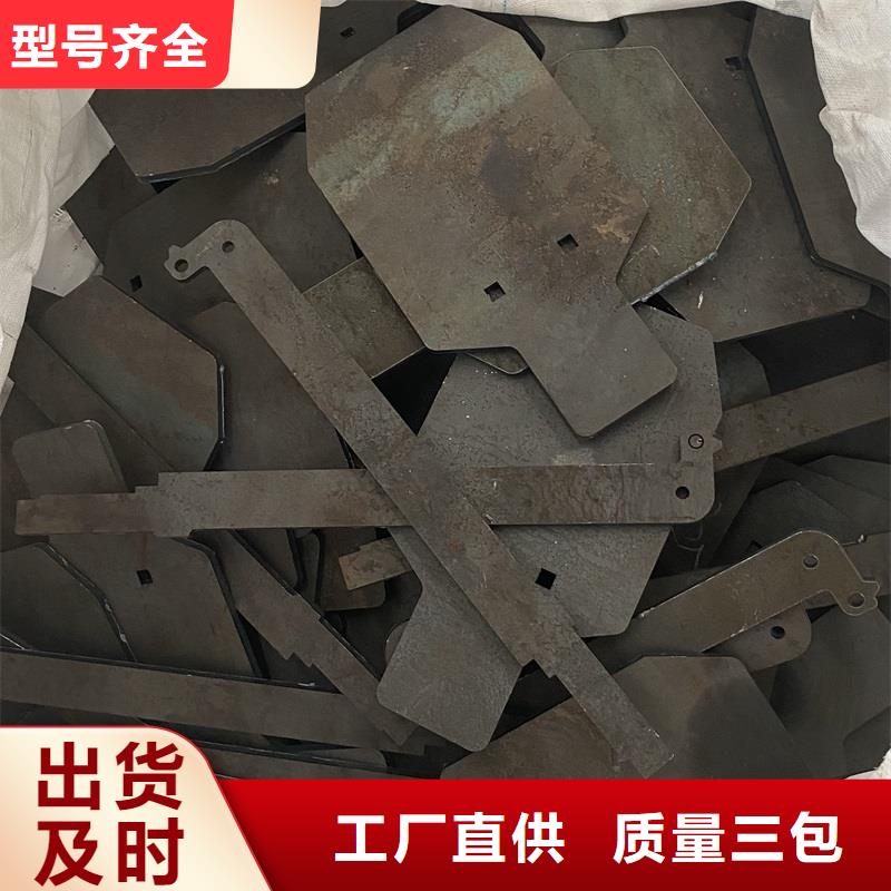 [中鲁]茂名13锰耐磨钢板零切厂家